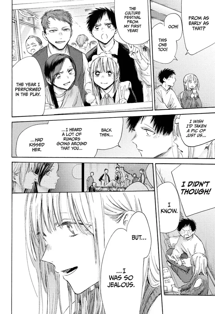 Blue Box Chapter 196 image 06_optimized